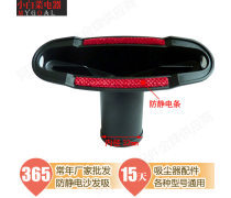 吸塵器 現(xiàn)代家庭清潔的核心及其配件全解析