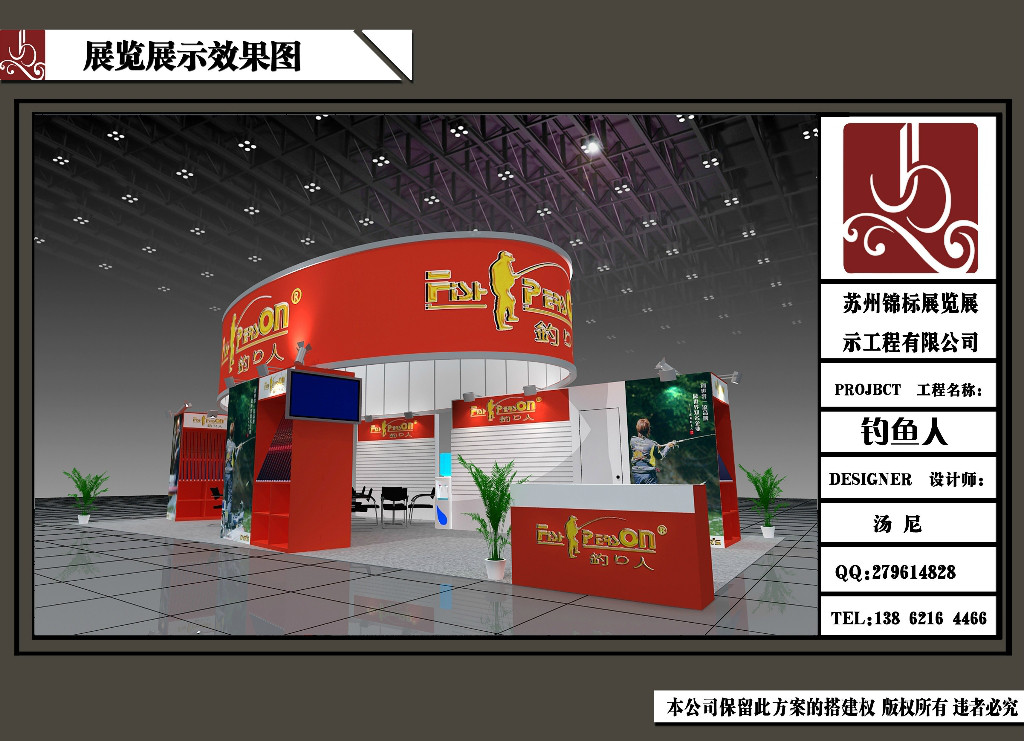 蘇州錦標(biāo)展覽 專業(yè)展臺搭建制作與一站式展覽展示服務(wù)專家