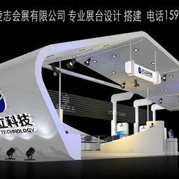 五金展臺搭建的藝術(shù) 永康五金博覽會(huì)與3158創(chuàng)業(yè)信息網(wǎng)的展覽展示服務(wù)